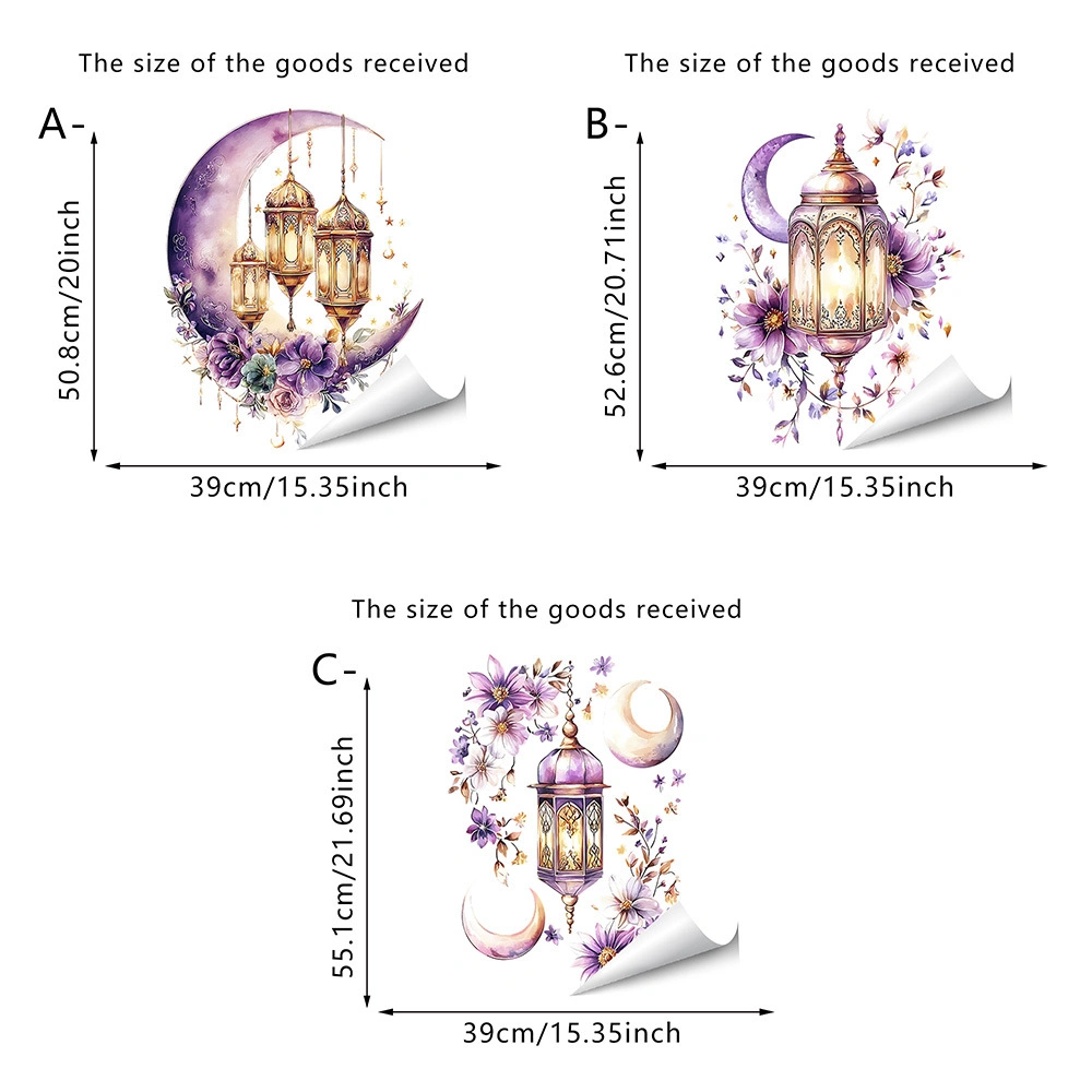 ramadan lantern wall stickers | eco friendly removable decals