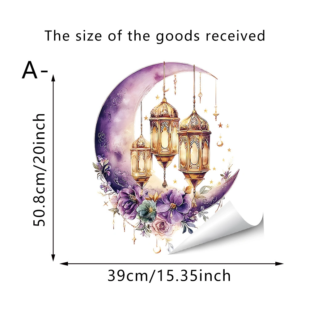 ramadan lantern wall stickers | eco friendly removable decals